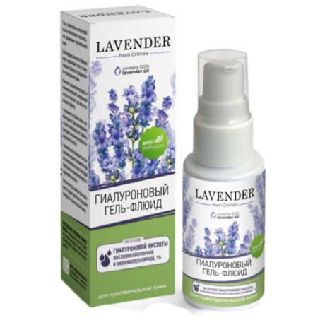 Крымская роза Lavender Гиалуроновый гель-флюид для лица для чувствительной кожи, 30 мл