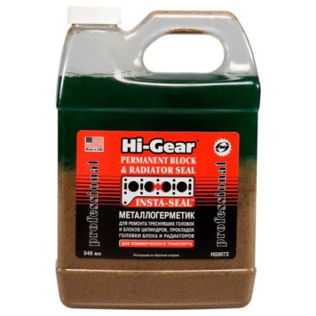 Металлокерамический герметик для ремонта автомобиля Hi-Gear HG9072, 946 мл коричневый