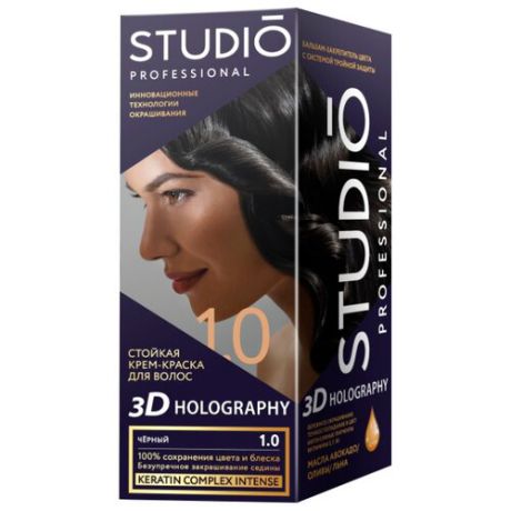 Studio Professional 3D Holography стойкая крем-краска для волос, 1.0 черный