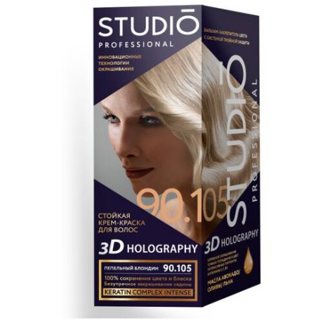 Studio Professional 3D Holography стойкая крем-краска для волос, 90.105 пепельный блондин