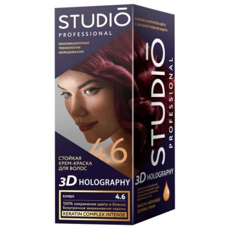 Studio Professional 3D Holography стойкая крем-краска для волос, 4.6 бордо