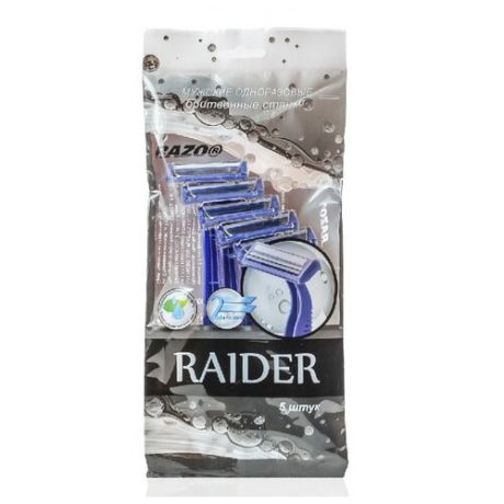 Бритвенный станок Razo® Raider, 5 шт.