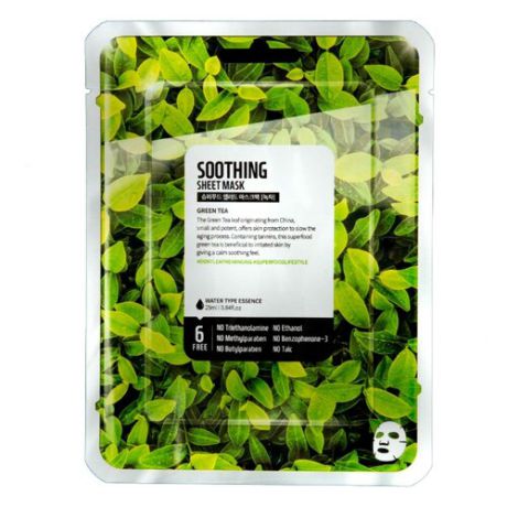 SUPERFOOD SALAD FOR SKIN тканевая маска Зеленый чай - успокаивающий эффект