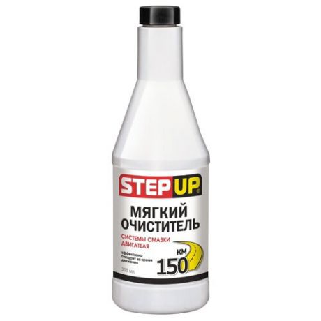 StepUp SP2210 Мягкий очиститель системы смазки двигателя 0.355 л