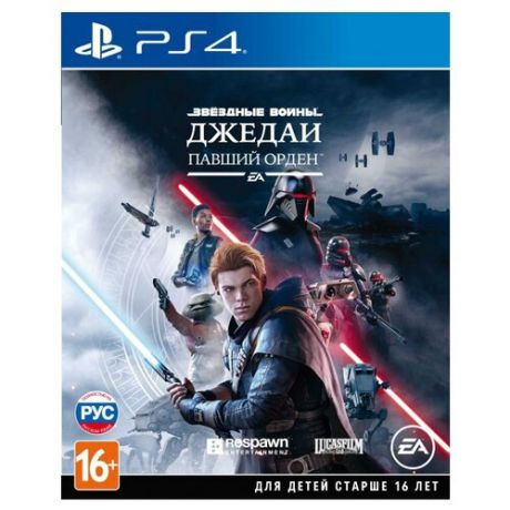 Игра для PlayStation 4 Звёздные Войны Джедаи: Павший Орден