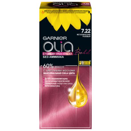 Olia стойкая крем-краска для волос Bold, 7.22 металлический розовый