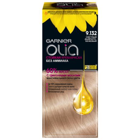 Olia стойкая крем-краска для волос, 9.132 светлый дымчато-бежевый