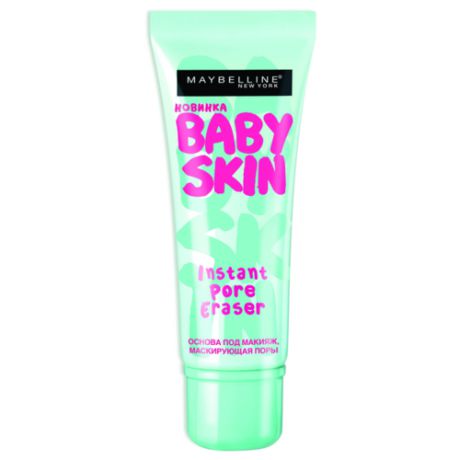 Maybelline Основа под макияж Baby Skin Instant Pore Eraser 22 мл белый