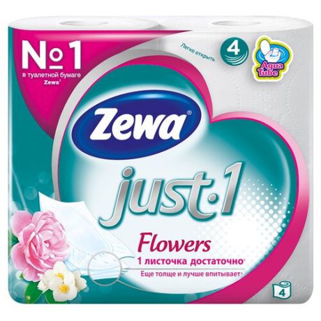 Туалетная бумага Zewa Just1 Flowers четырёхслойная, 4 рул.