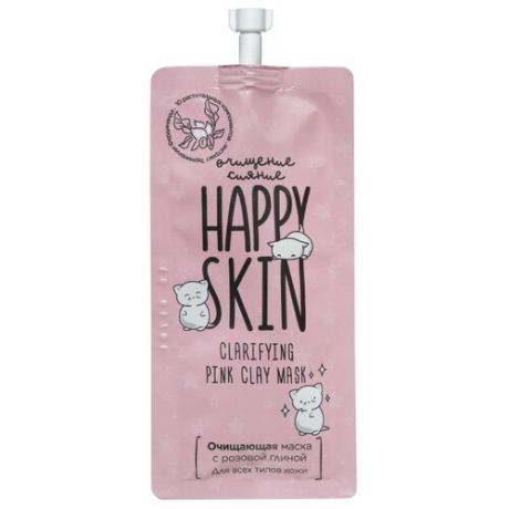 Happy Skin Очищающая маска с розовой глиной, 20 мл