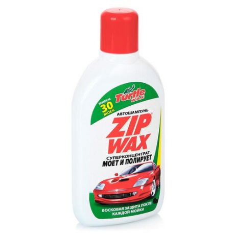 TURTLE WAX Автошампунь для ручной мойки Zip Wax 0.5 л