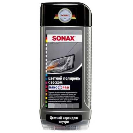 Воск для автомобиля SONAX цветной полироль с воском + карандаш Nano Pro (серый) 0.5 л