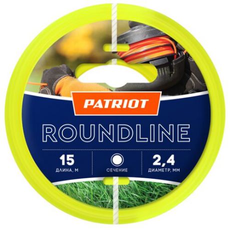 PATRIOT Roundline круг 2.4 мм 15 м