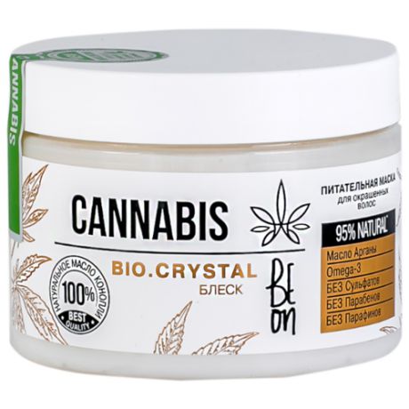 BeOn Cannabis Маска-уход для окрашенных волос Bio.Crystal Блеск, 350 мл