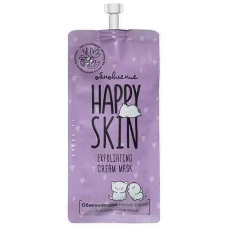 Happy Skin Маска-скраб Exfoliating Crem Mask NeoHappySkin обновляющая 20 мл