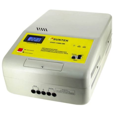 Стабилизатор напряжения однофазный SUNTEK СНЭТ-11000-ЭМ белый/желтый