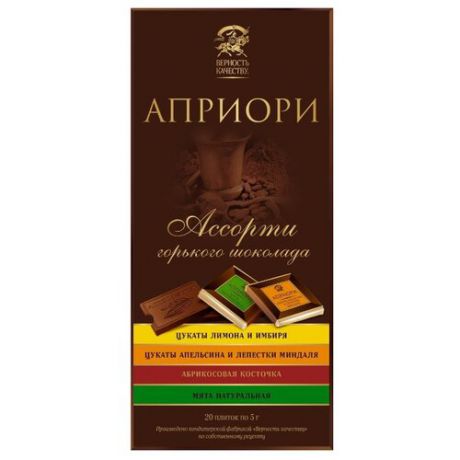 Шоколад Априори Ассорти горький с цукатами и орехами порционный, 100 г