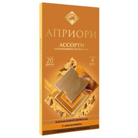 Шоколад Априори Ассорти карамельного шоколада, порционный, 100 г