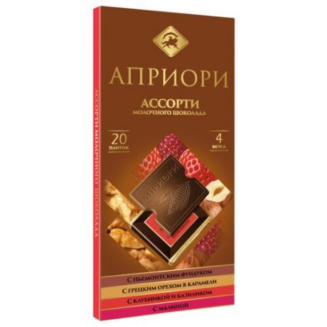 Шоколад Априори Ассорти молочный с ягодами и орехами порционный, 100 г