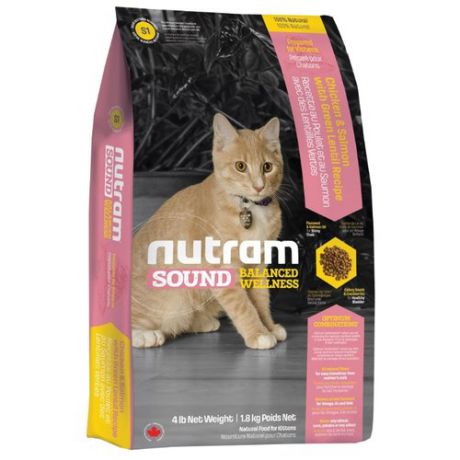 Корм для кошек Nutram S1 Для котят (1.8 кг)