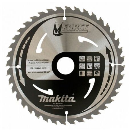 Пильный диск Makita M-Force B-31429 235х30 мм