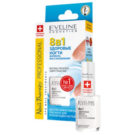 Средство для ухода Eveline Cosmetics 8 в 1 Здоровые Ногти 12 мл