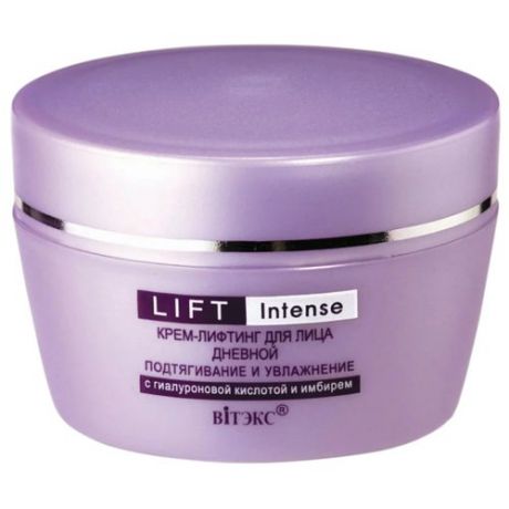 Витэкс Lift Intense Крем-лифтинг дневной для лица подтягивание и увлажнение с гиалуроновой кислотой и имбирем, 45 мл