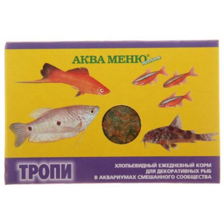 Сухой корм Аква Меню Тропи для рыб 11 г