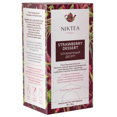 Чайный напиток фруктовый Niktea Strawberry dessert в пакетиках, 25 шт.