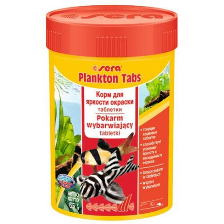 Сухой корм Sera Plankton Tabs для улучшения окраски для рыб 275 шт.