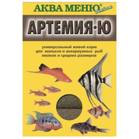 Живой корм Аква Меню Артемия-Ю для рыб 30 г