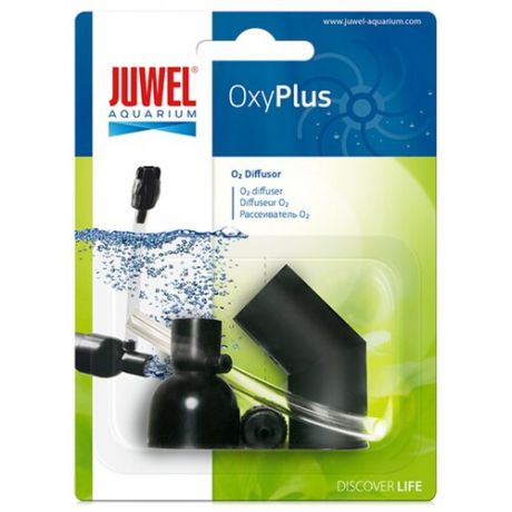 Juwel диффузор OxyPlus черный