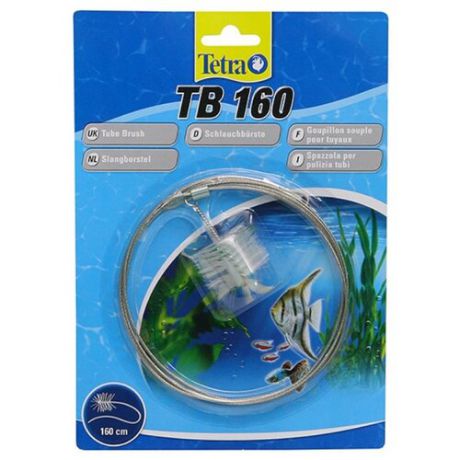 Ершик для аквариумного оборудования Tetra TB 160 белый/серебристый