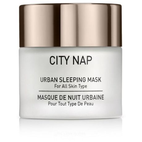 Gigi Ночная маска для лица City NAP Urban Sleepeng Mask Спящая красавица, 50 мл