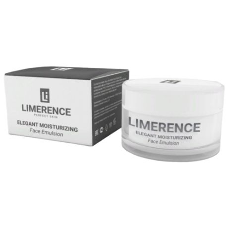 Limerence Elegant Moisturizing Face Emulsion Увлажняющая эмульсия для лица, 50 мл