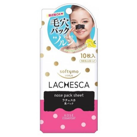 Kose Очищающие наклейки для носа Softymo Lachesca, 10 шт.