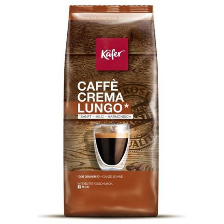 Кофе в зернах Kafer Caffе Crema Lungo, арабика, 1 кг