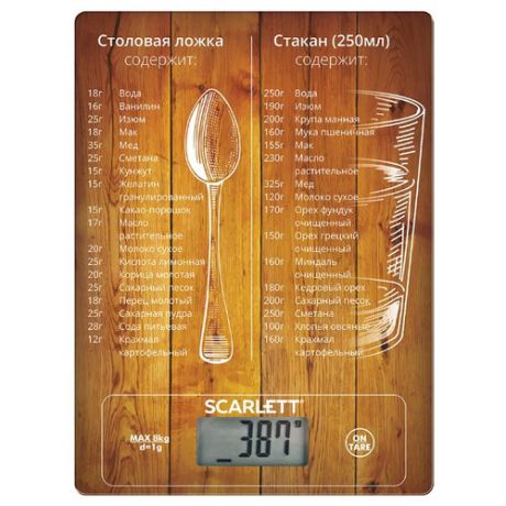 Кухонные весы Scarlett SC-KS57P19 коричневый