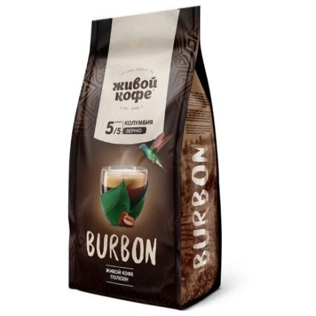 Кофе в зернах Живой Кофе Burbon, арабика, 200 г