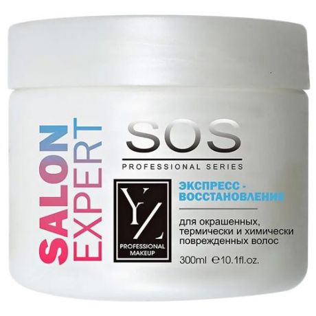 Yllozure SOS Маска для волос Экспресс-восстановление, 300 мл