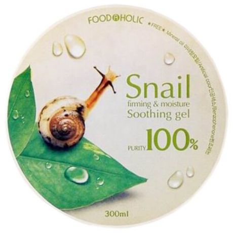 Гель для тела Foodaholic для лица и тела многофункциональный с муцином улитки Soothing Gel Snail Firming and Moisture, 300 мл