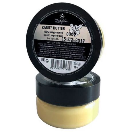 Масло для тела Bodyton Карите (Ши) нерафинированное баттер, 50 г