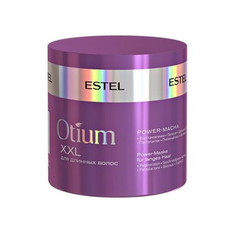 Estel Professional OTIUM XXL Power-маска для длинных волос, 300 мл