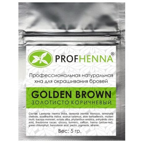 Profhenna Хна для бровей Classic Collection, 5 г золотисто-коричневый