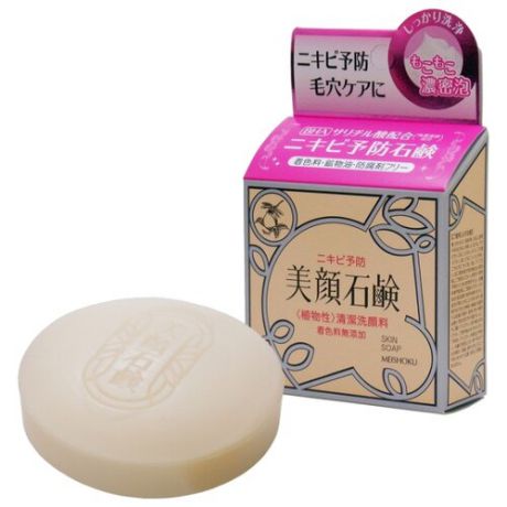 Meishoku мыло для умывания для проблемной кожи лица Bigansui Skin Soap, 80 г