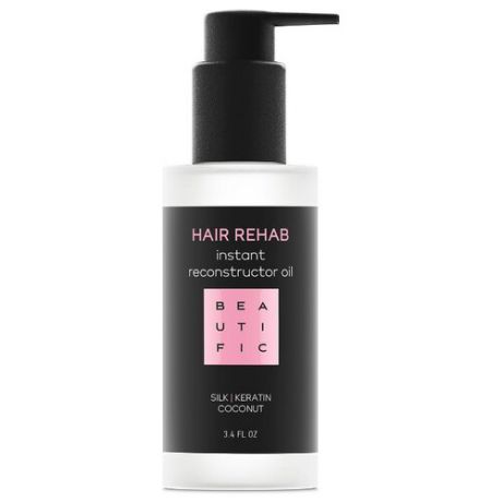 BEAUTIFIC Hair Rehab Восстанавливающее масло-реконструктор для поврежденных волос с кератином и шелком, 100 мл
