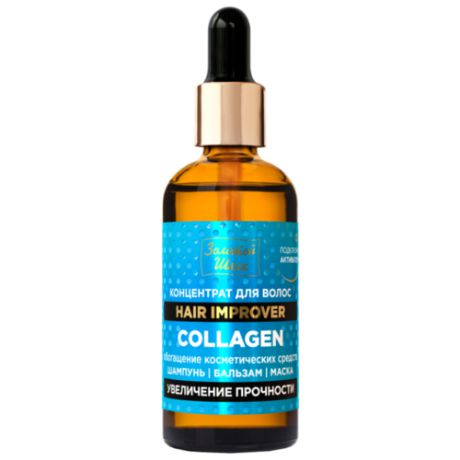 Золотой шелк Hair Improver Концентрат для волос Collagen Увеличение Прочности, 100 мл