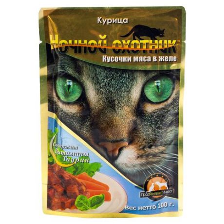 Корм для кошек Ночной охотник Кусочки мяса в желе Курица (0.1 кг) 1 шт.