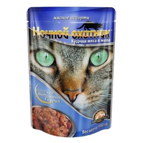 Корм для кошек Ночной охотник Кусочки мяса в желе Мясное ассорти (0.1 кг) 1 шт.