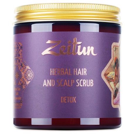 Zeitun Скраб для кожи головы и волос Детокс с солью Мертвого моря и эфирным маслом лаванды степной, 250 мл